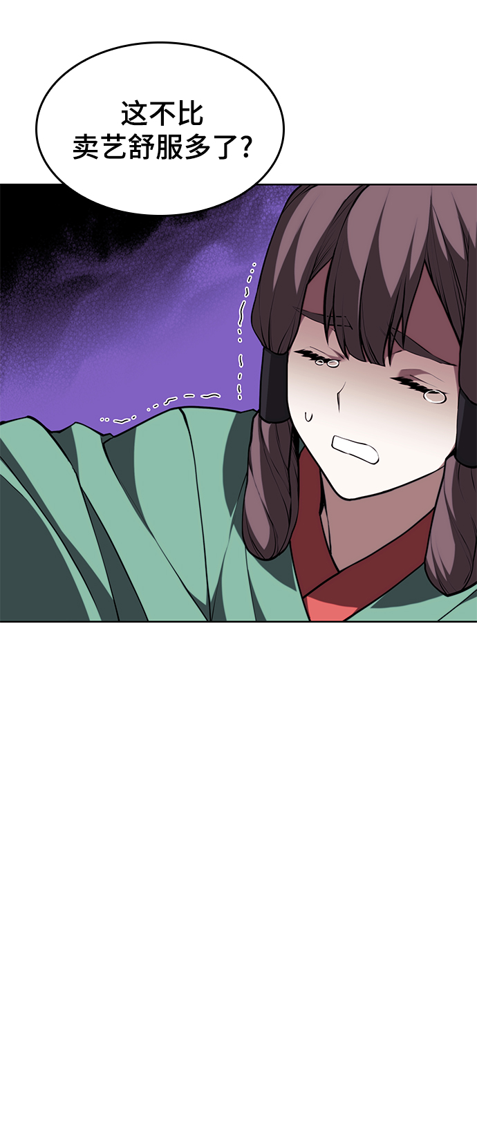 [第二季 第62话] 途中偶遇3