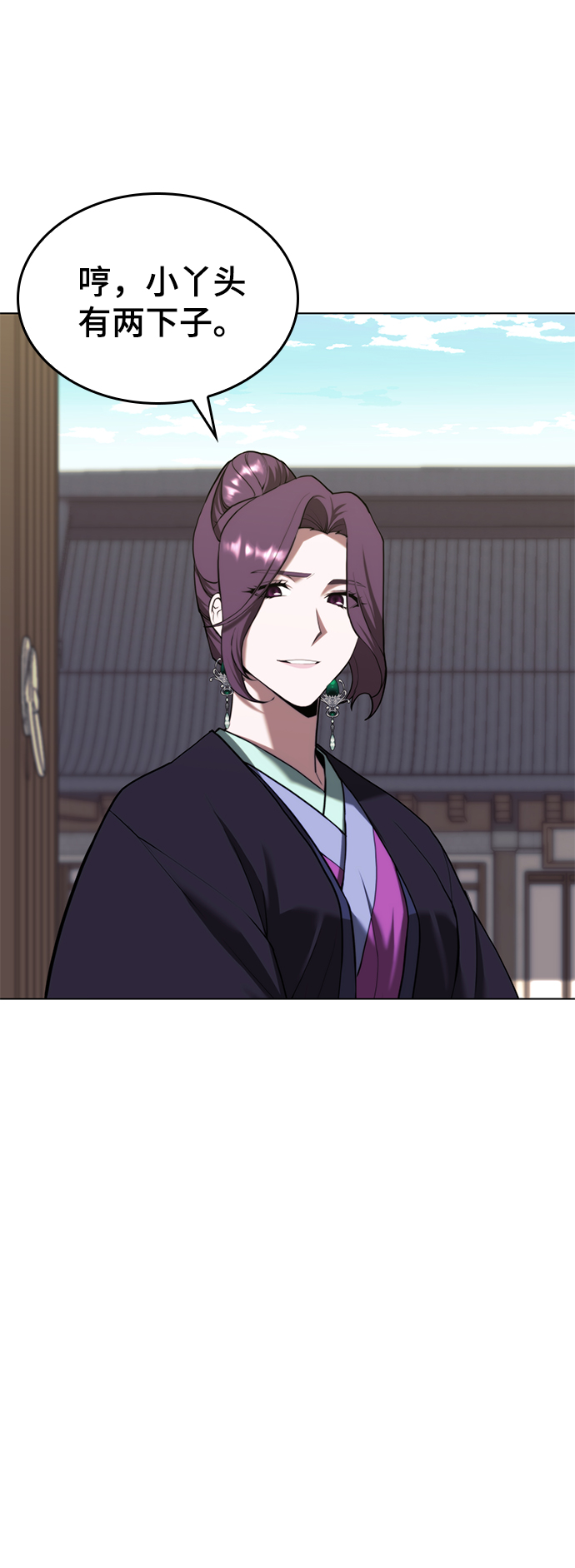 [第二季 第68话] 合奏1