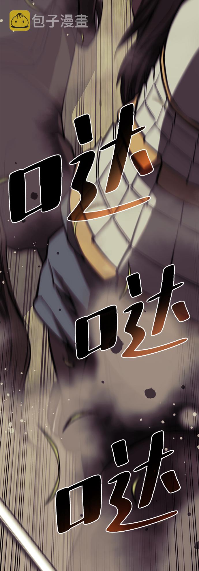 [第二季 第59话] 天神降世3