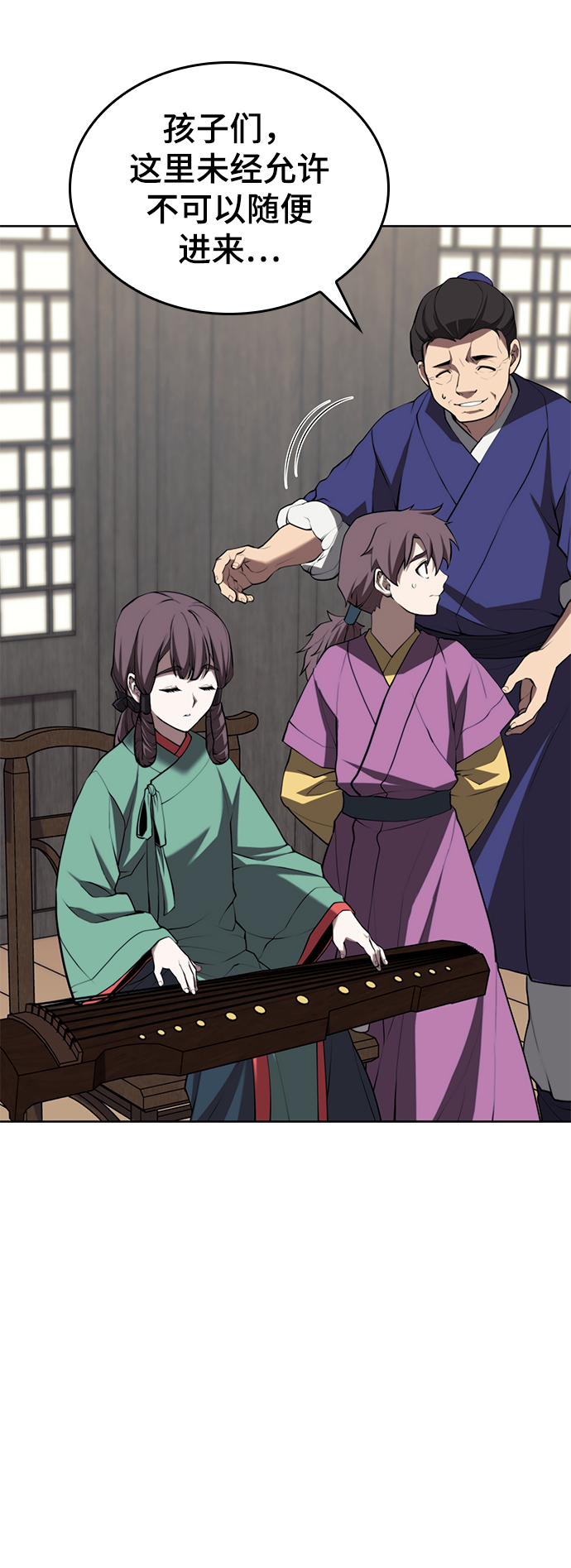 [第二季 第62话] 途中偶遇2