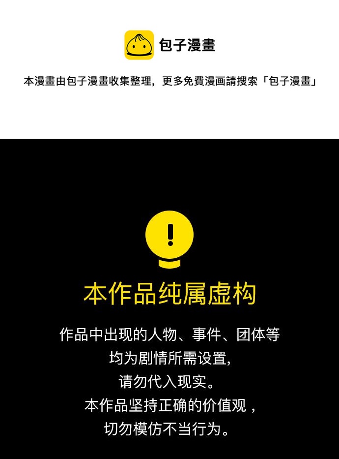 [第二季 第66话] 长江之上0