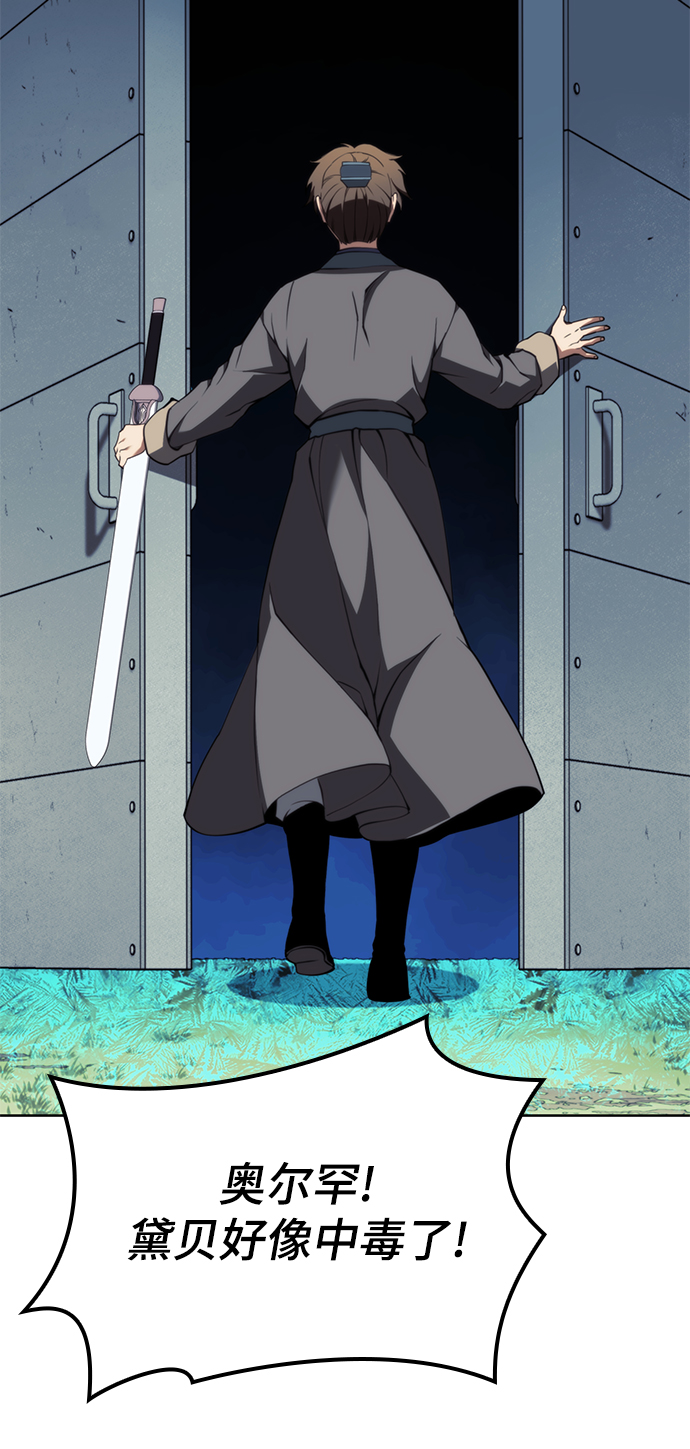 [第二季 第57话] 冰魂3