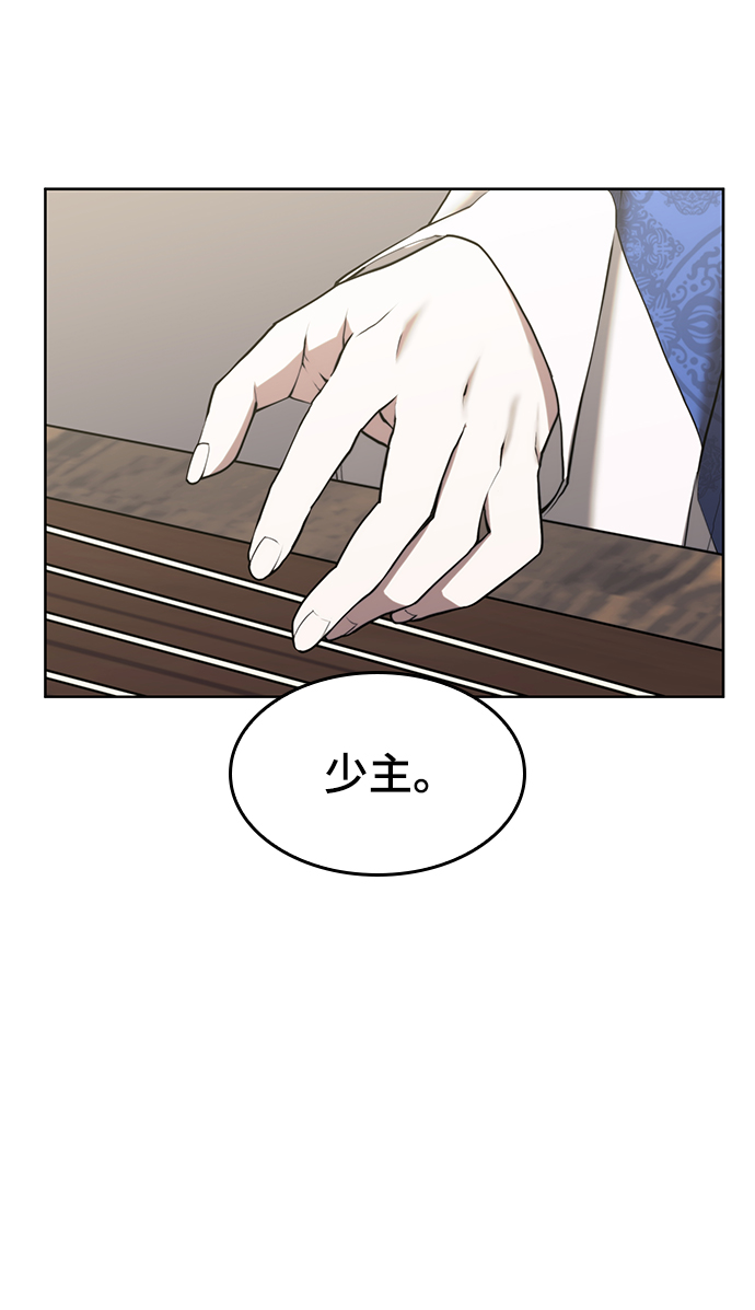 [第二季 第62话] 途中偶遇4