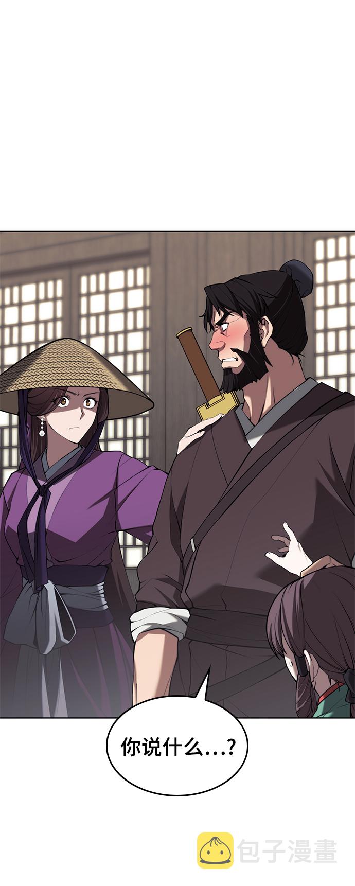 [第二季 第63话] 群芳相聚1