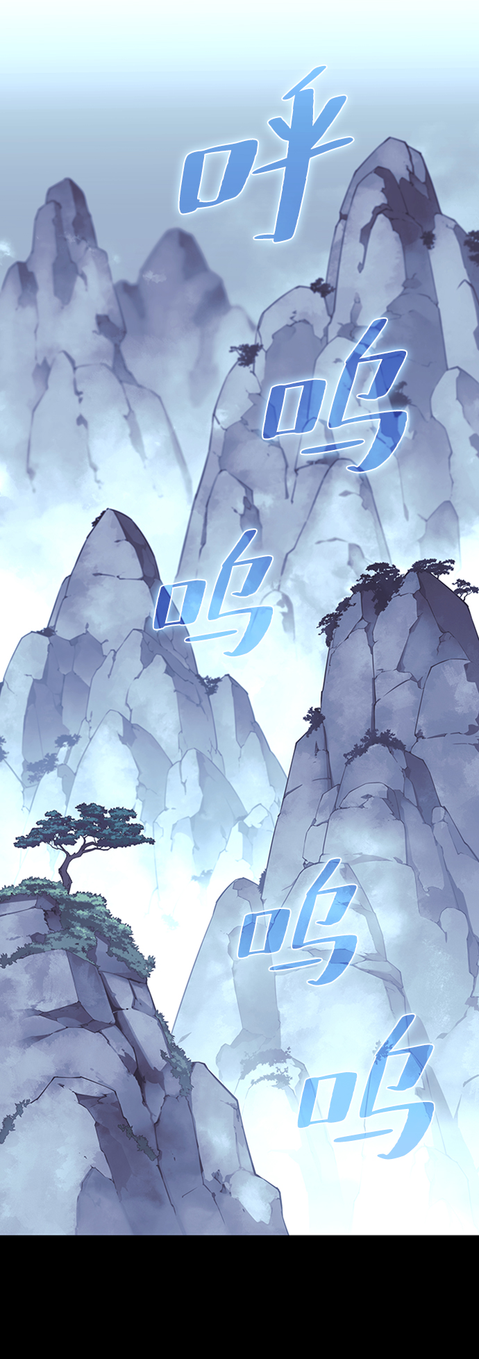 [第二季 第60话] 苍狼2