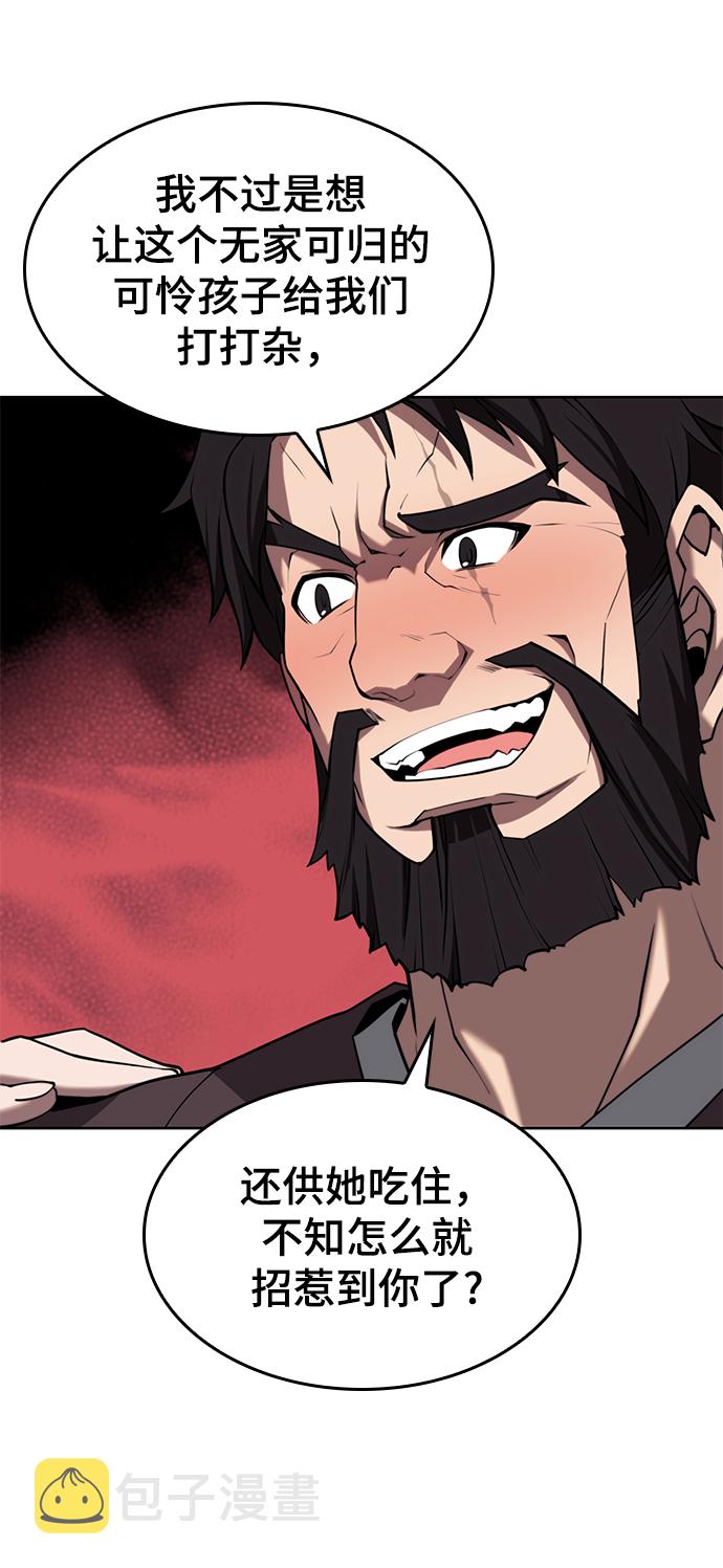 [第二季 第63话] 群芳相聚3