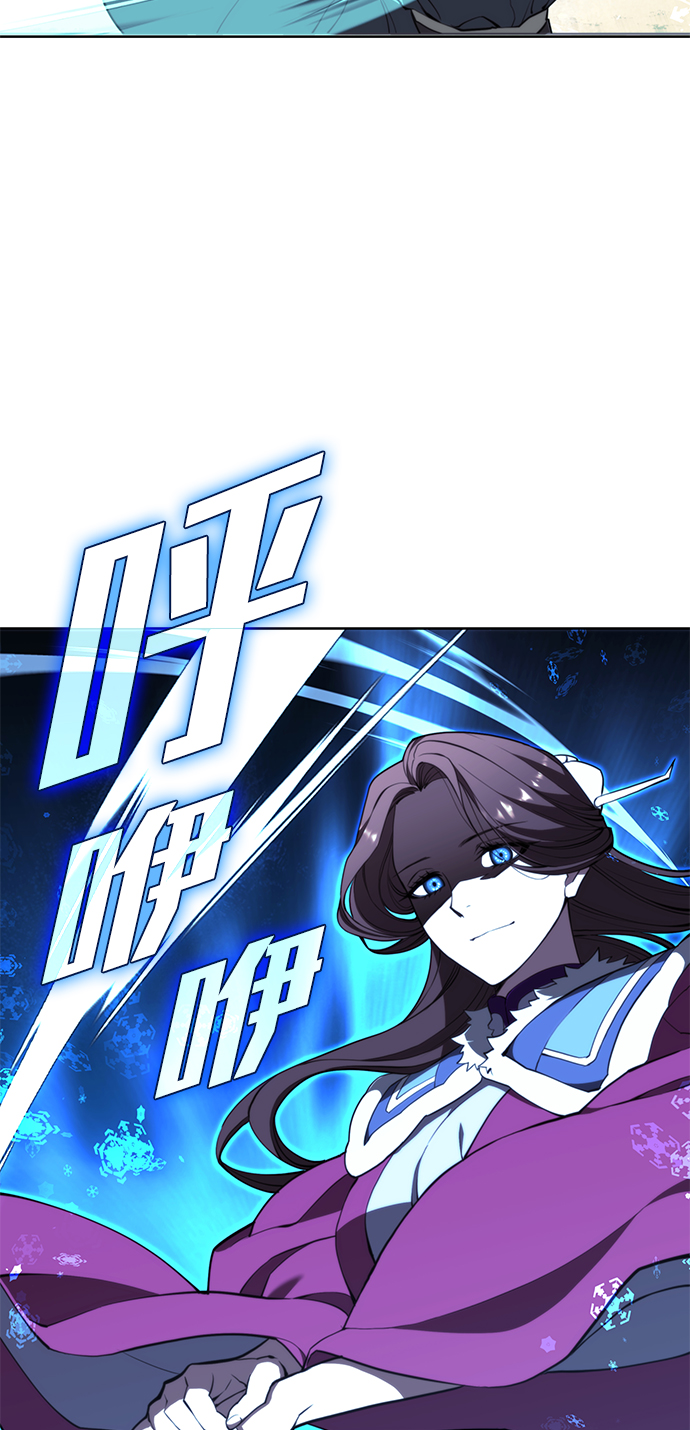 [第二季 第55话] 女帝的诞生2