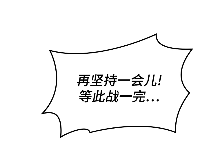 [第二季 第57话] 冰魂4