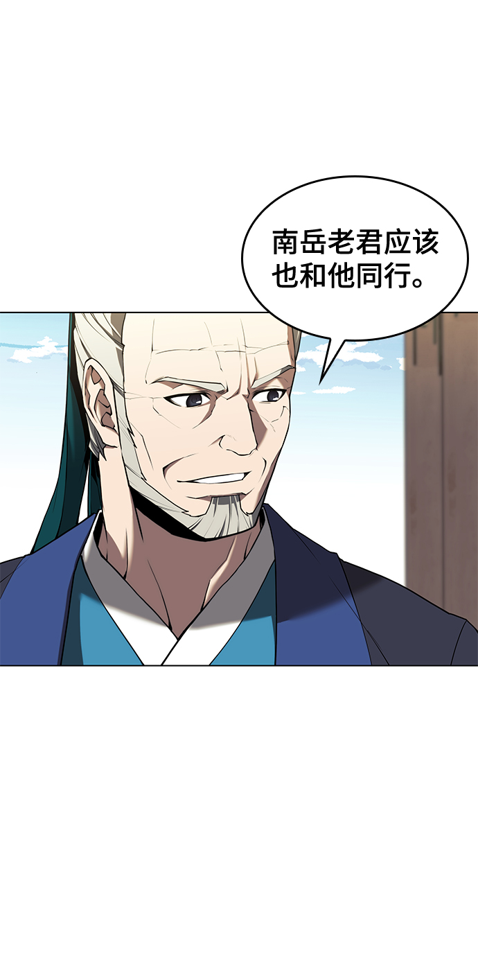 [第二季 第65话] 杭州行3