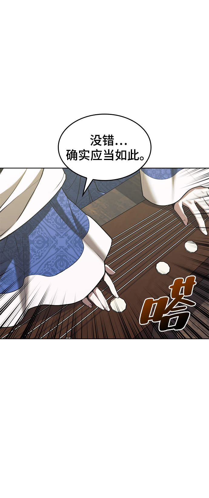 [第二季 第62话] 途中偶遇4