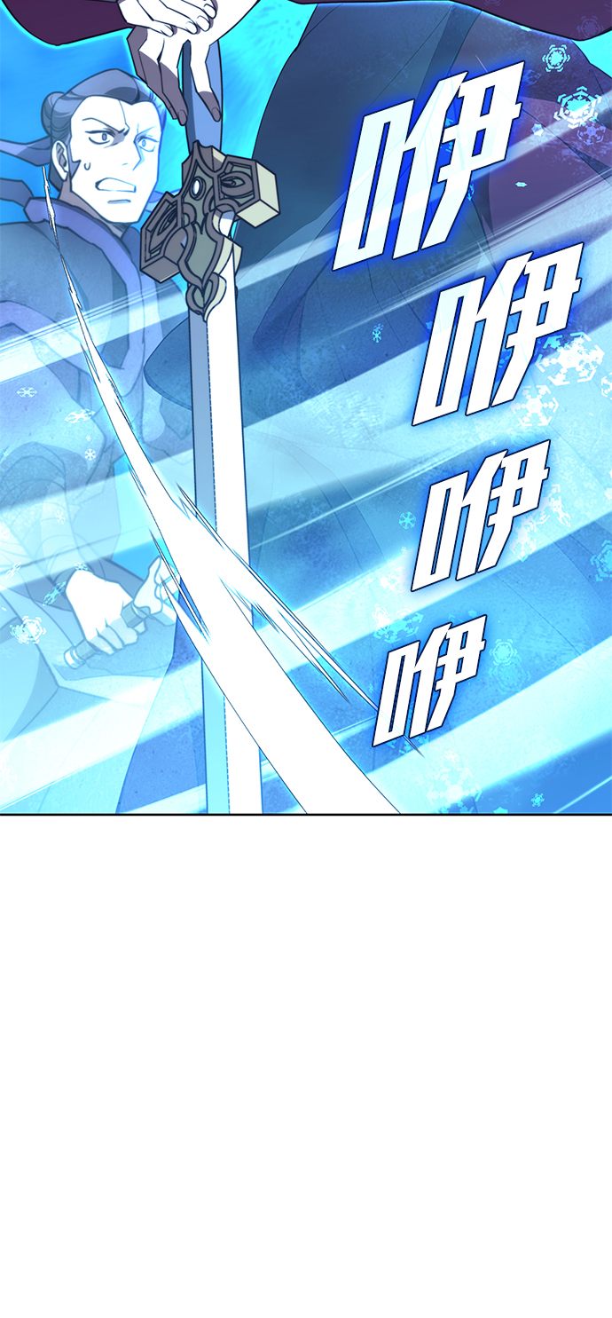 [第二季 第55话] 女帝的诞生3