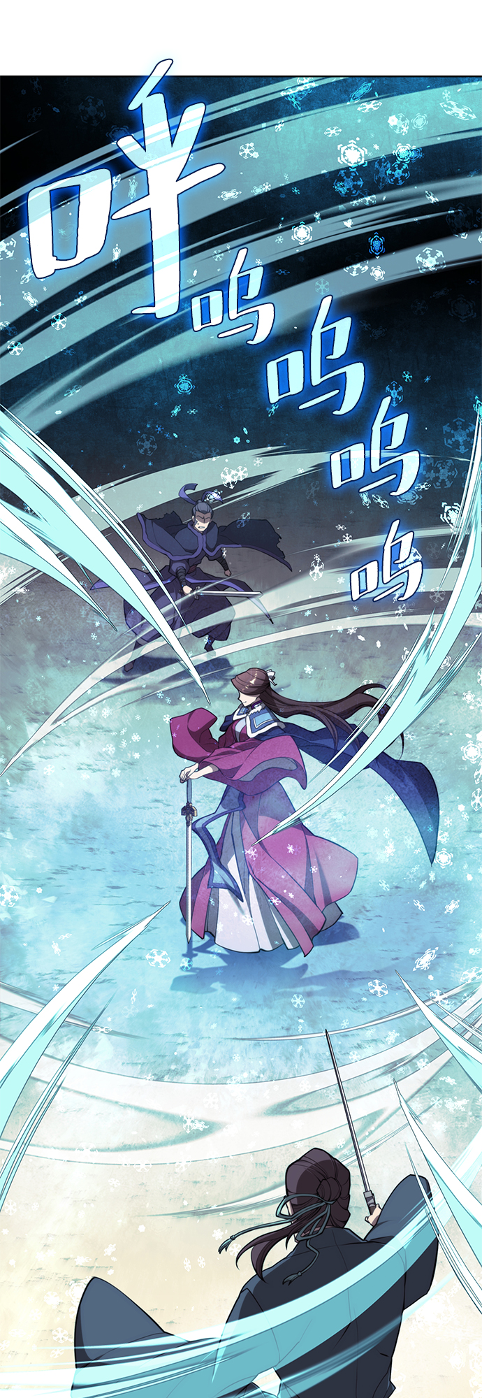 [第二季 第55话] 女帝的诞生1