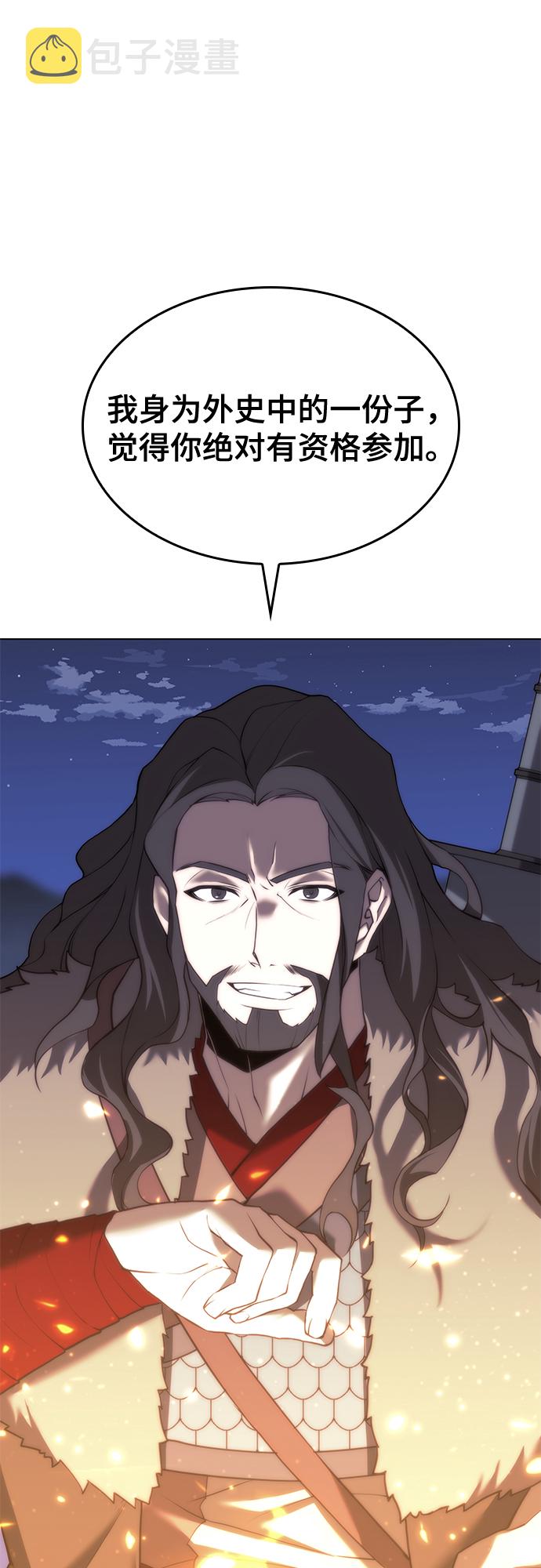 [第二季 第66话] 长江之上1