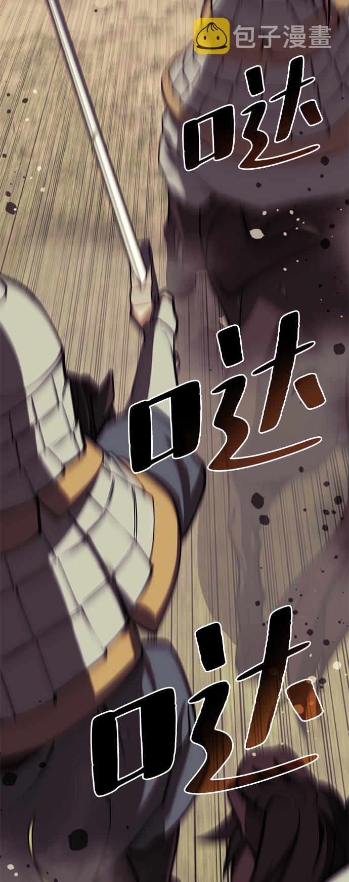 [第二季 第59话] 天神降世2