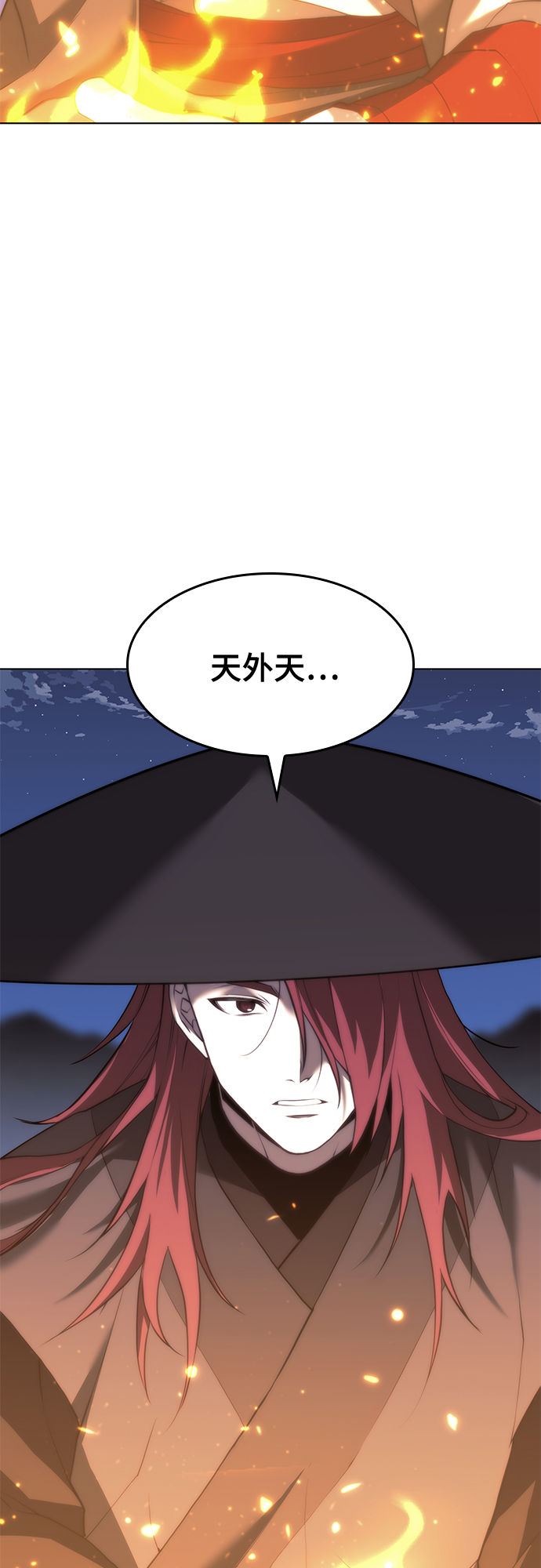 [第二季 第66话] 长江之上2