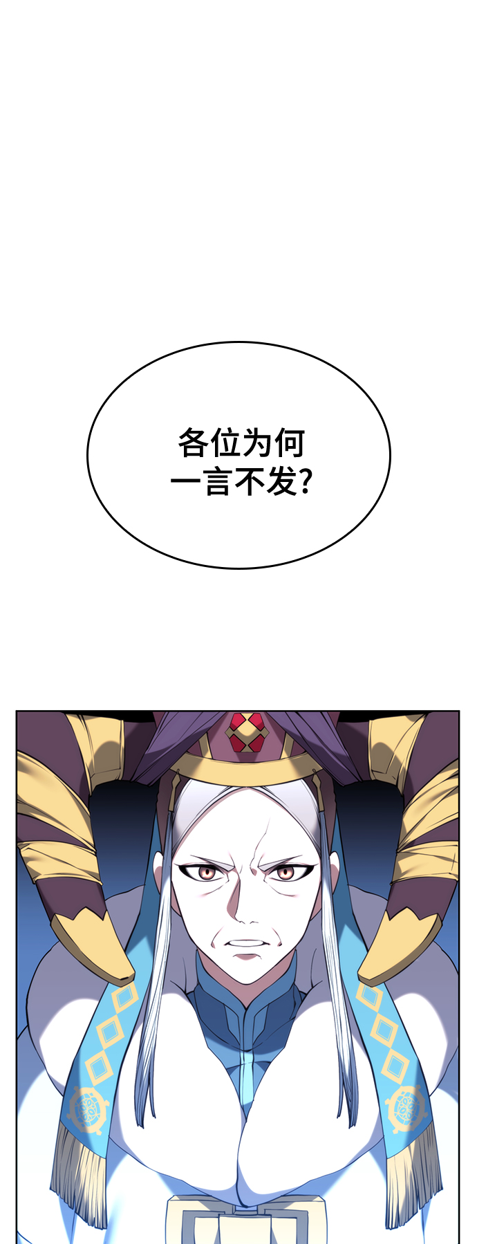 [第二季 第51话] 比武招亲1