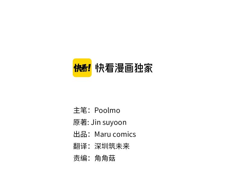 第11话 正面对峙？2