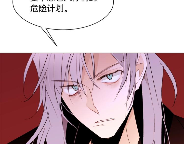 第33话 好感度爆表1