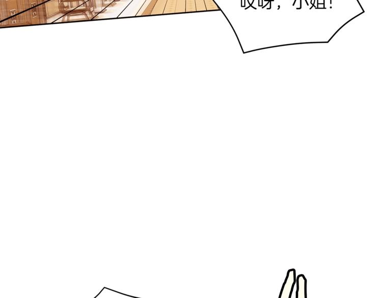 第21话 先发制人1