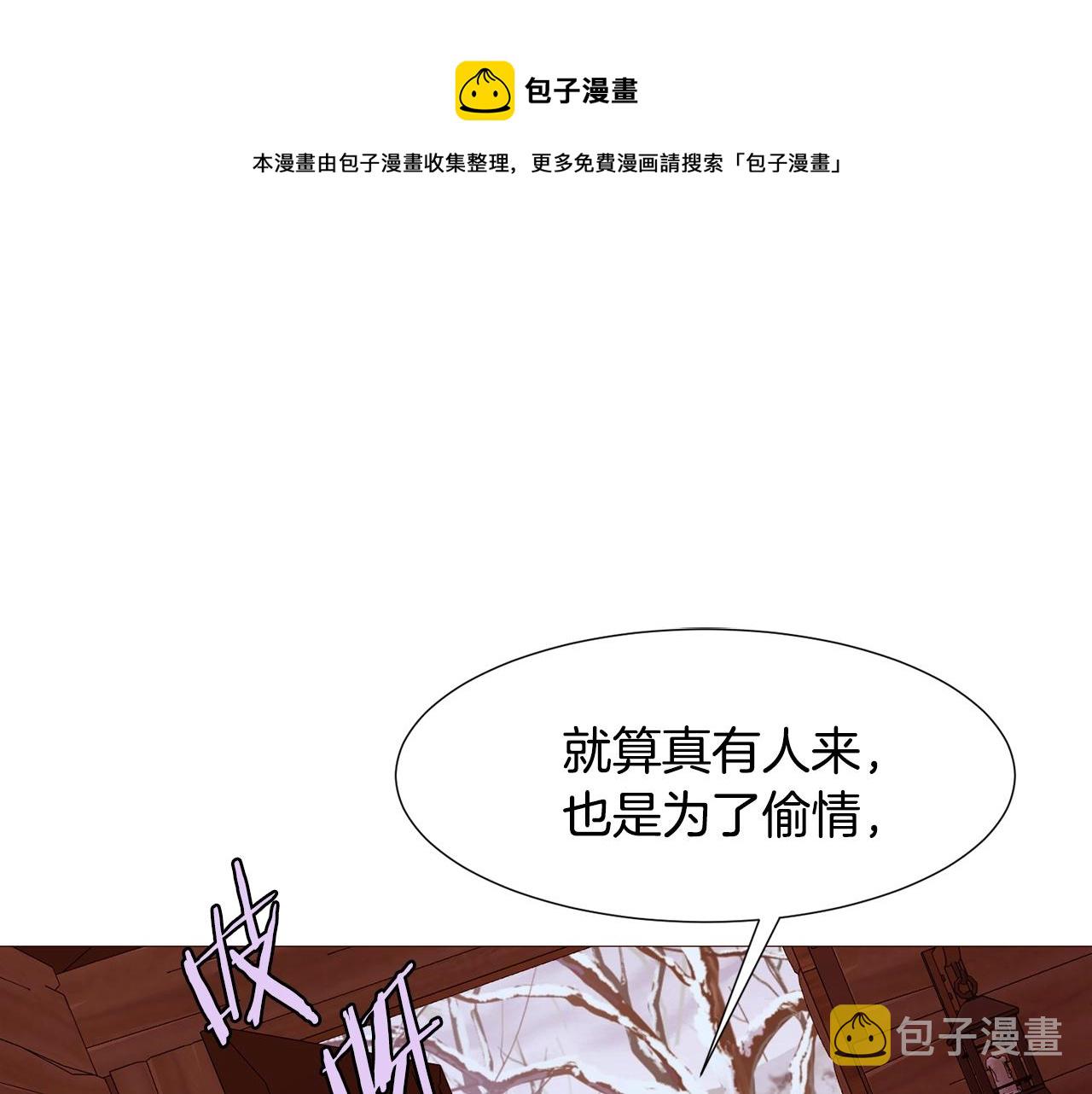 第78话 瓦莱里手册0