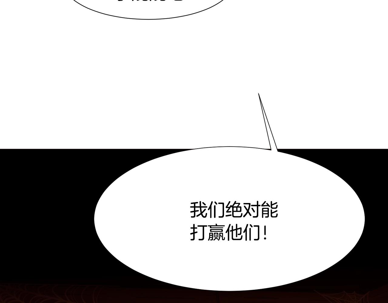 第78话 瓦莱里手册2