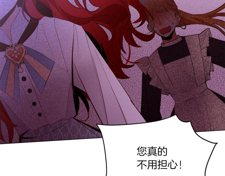 第55话 亲吻额头1