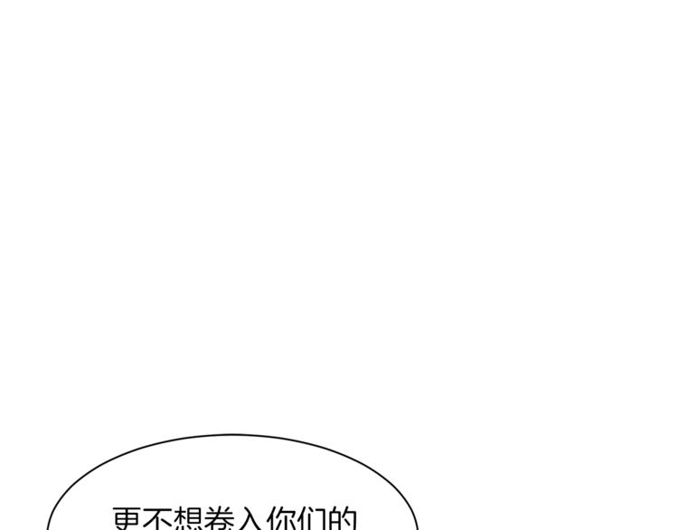 第33话 好感度爆表0