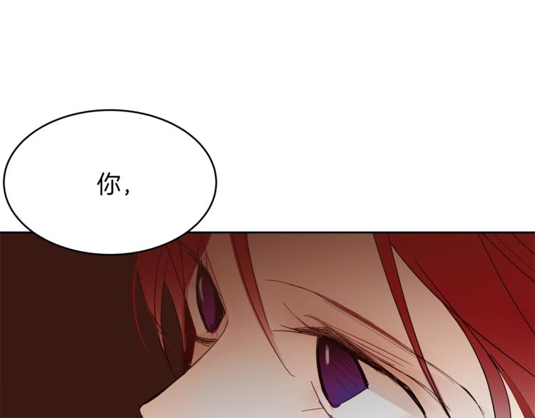 第19话 “出轨”4