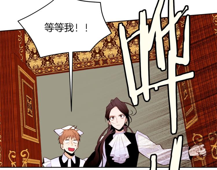 第21话 先发制人2