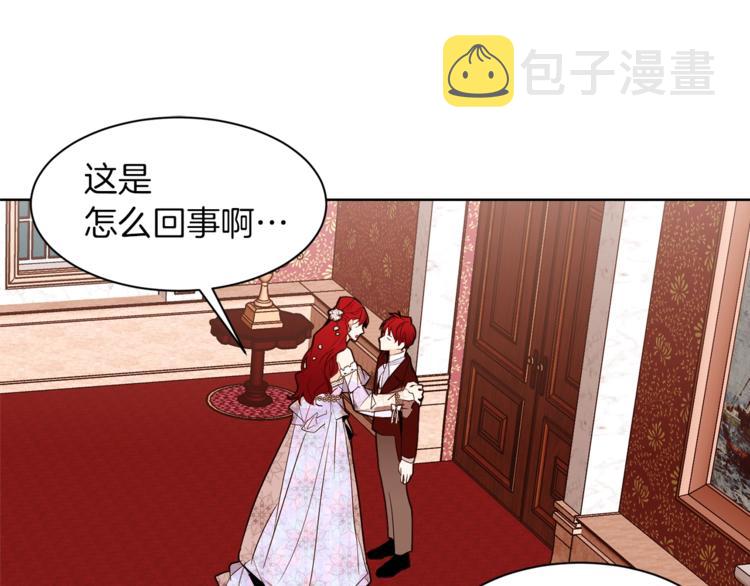 第25话 你们在就好4