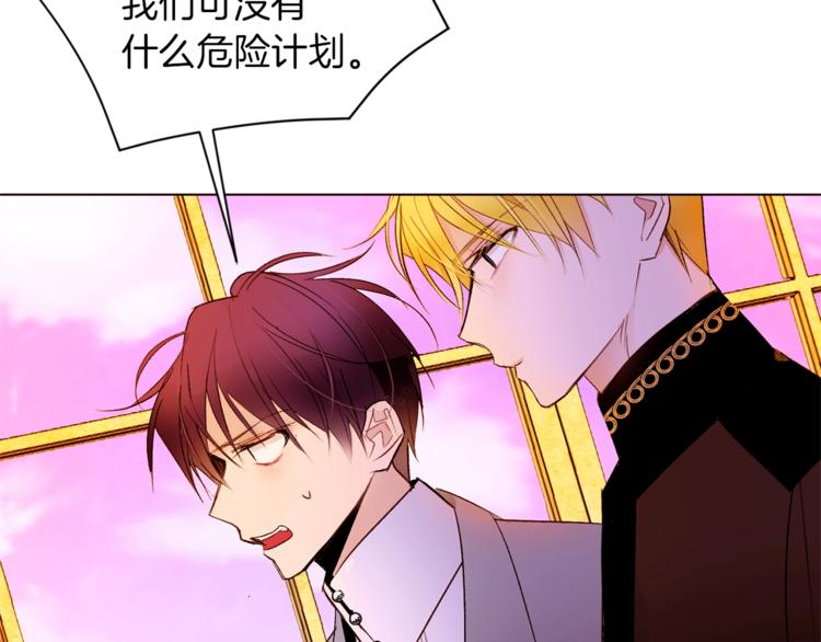 第33话 好感度爆表3