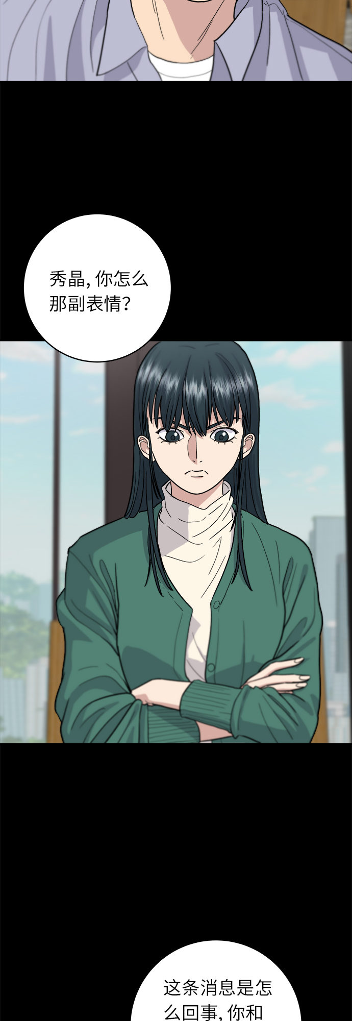 [第21话] 三文鱼盖饭0