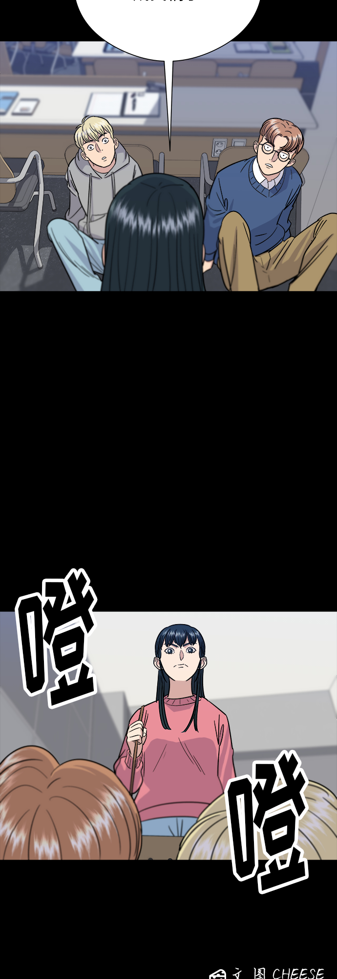 [第11话] 双层芝士堡和芝士棒3