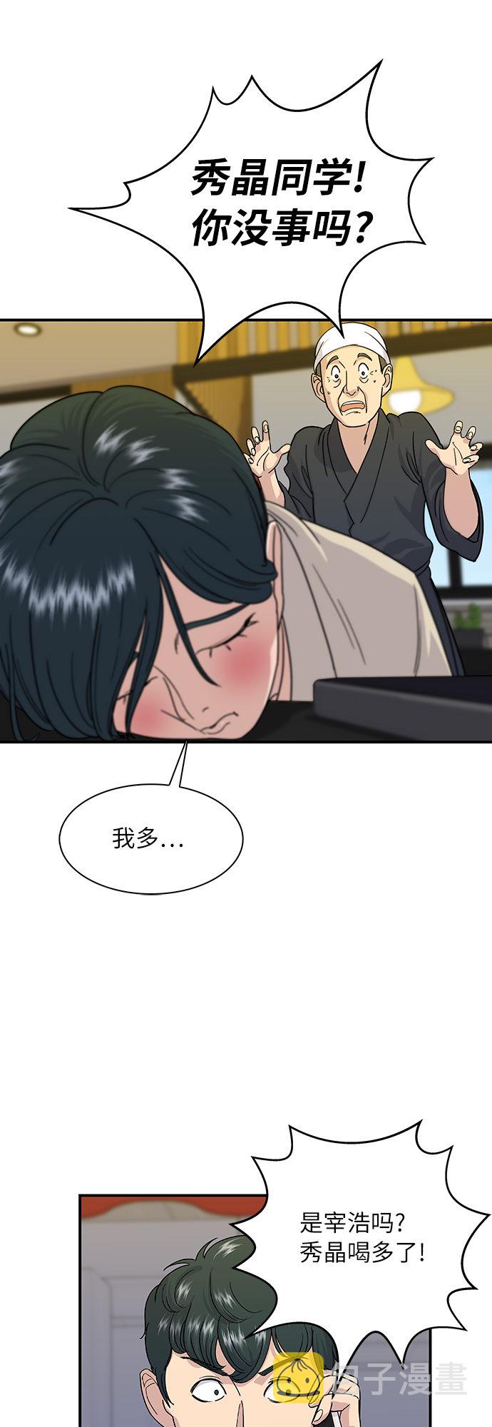 [第5话] 串烧拼盘3