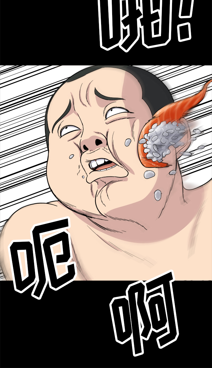 [第52话] 芒果沙冰3