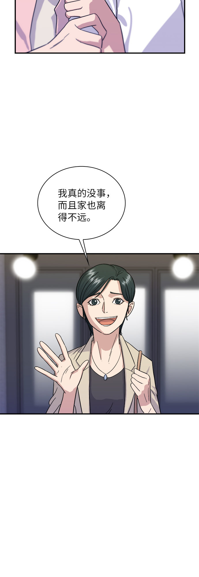 [第5话] 串烧拼盘0