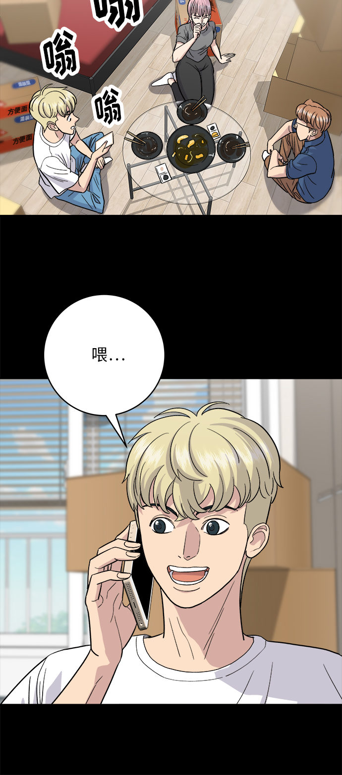 [第22话] 炸酱面和糖醋肉0