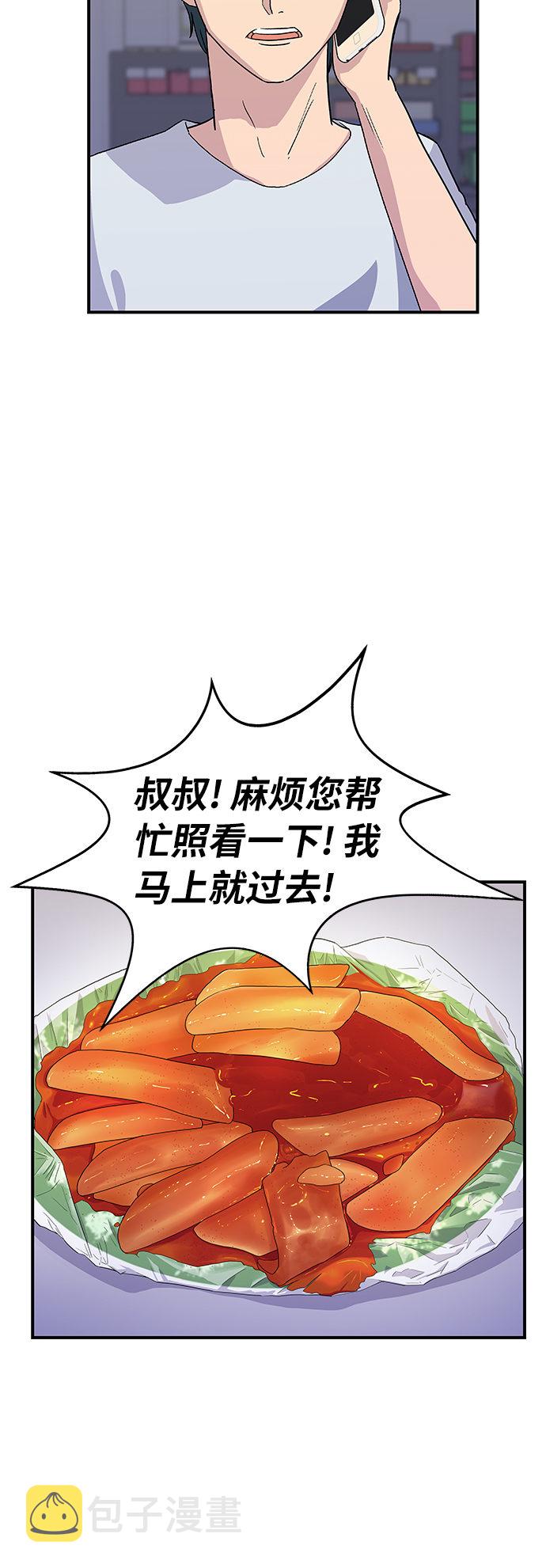 [第5话] 串烧拼盘4