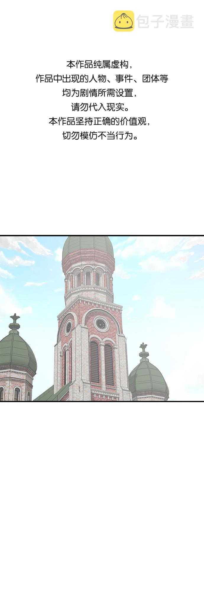 [第25话] 牛排骨汤0