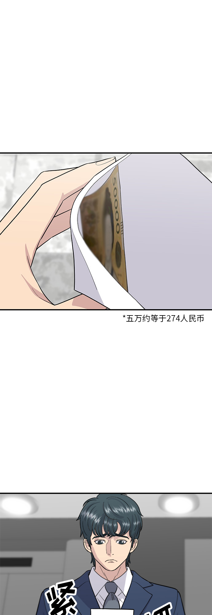 [第25话] 牛排骨汤2