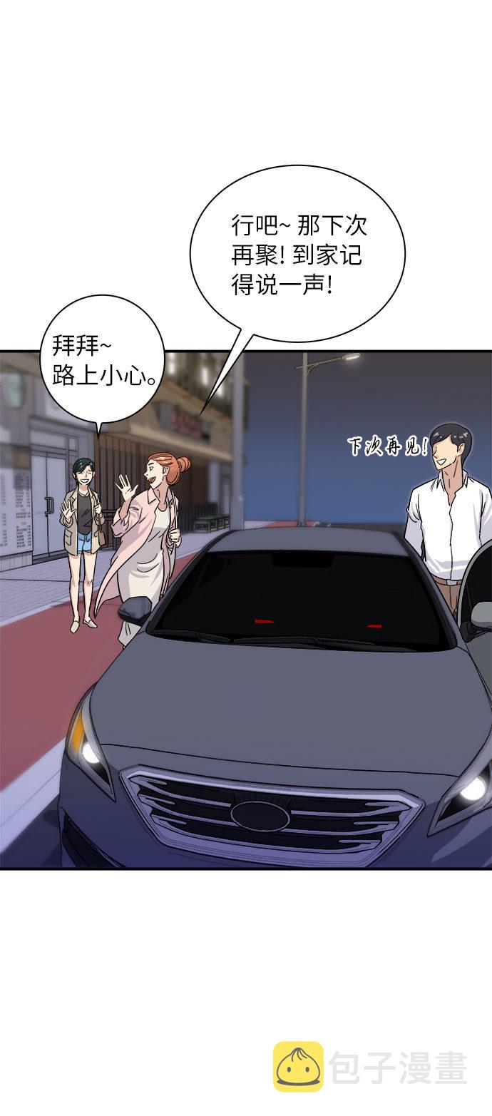 [第5话] 串烧拼盘1