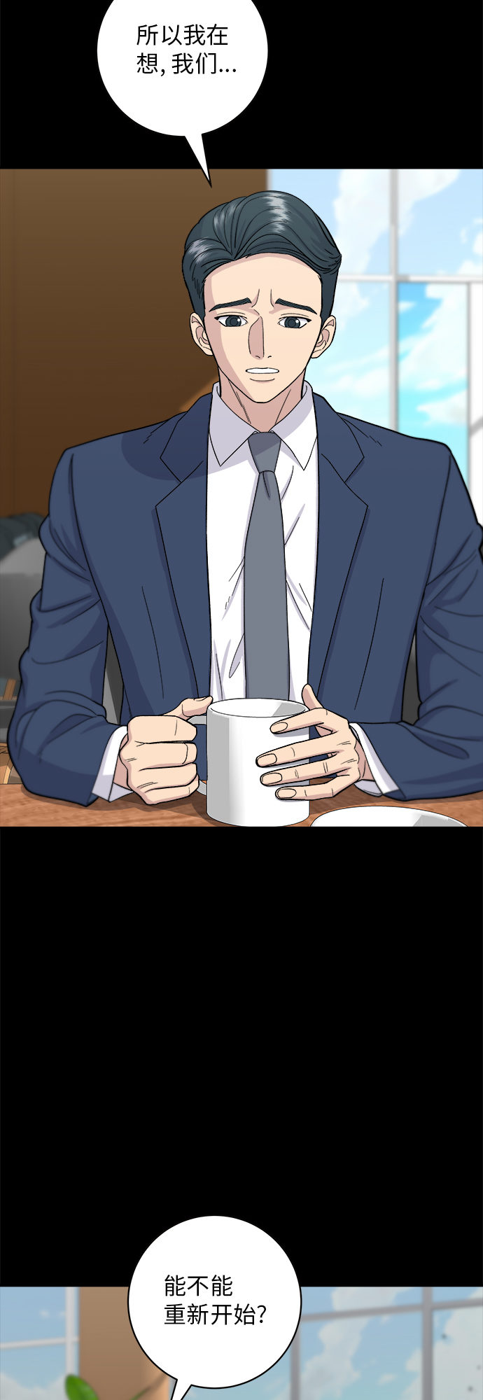 [第40话] 速食咖喱1