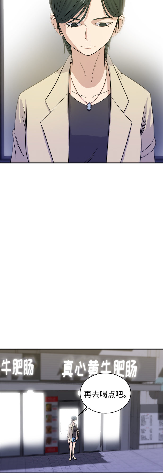 [第5话] 串烧拼盘3