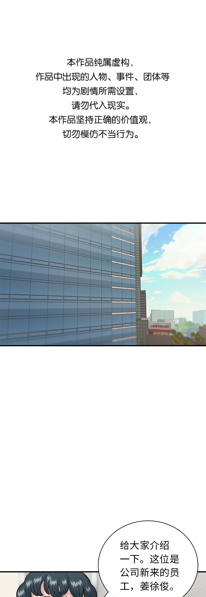 [第16话] 马卡龙0