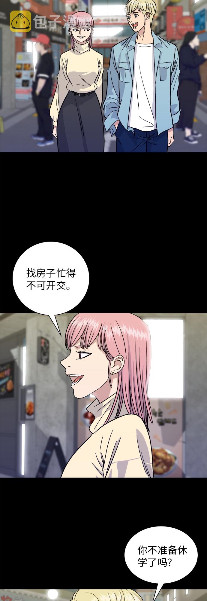 [第13话] 酱猪蹄1