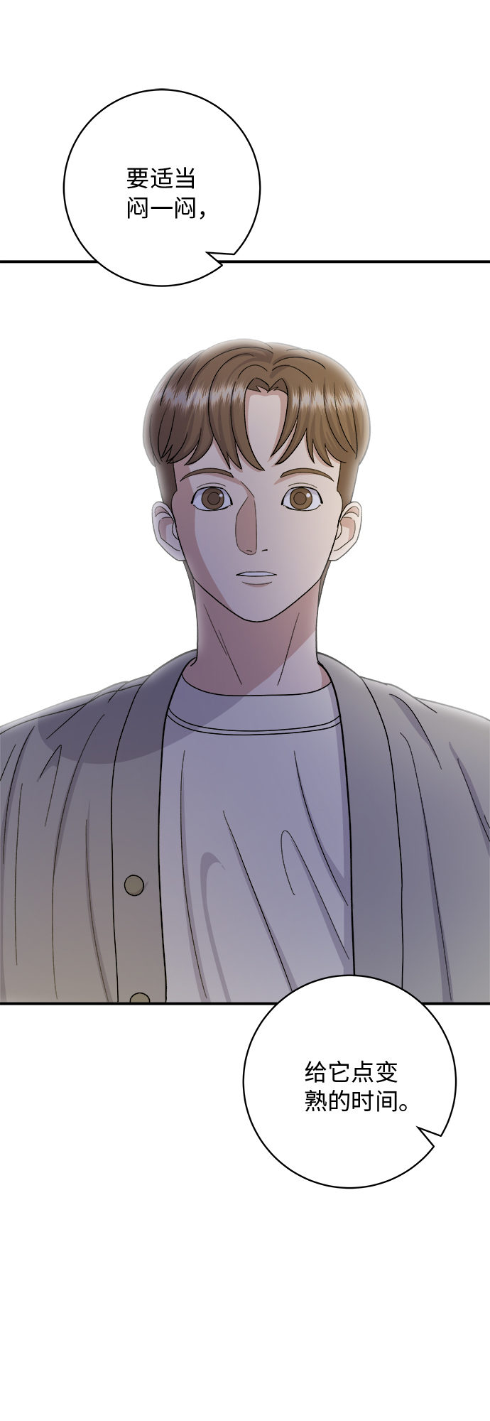 [第38话] 辣炖鸡块2