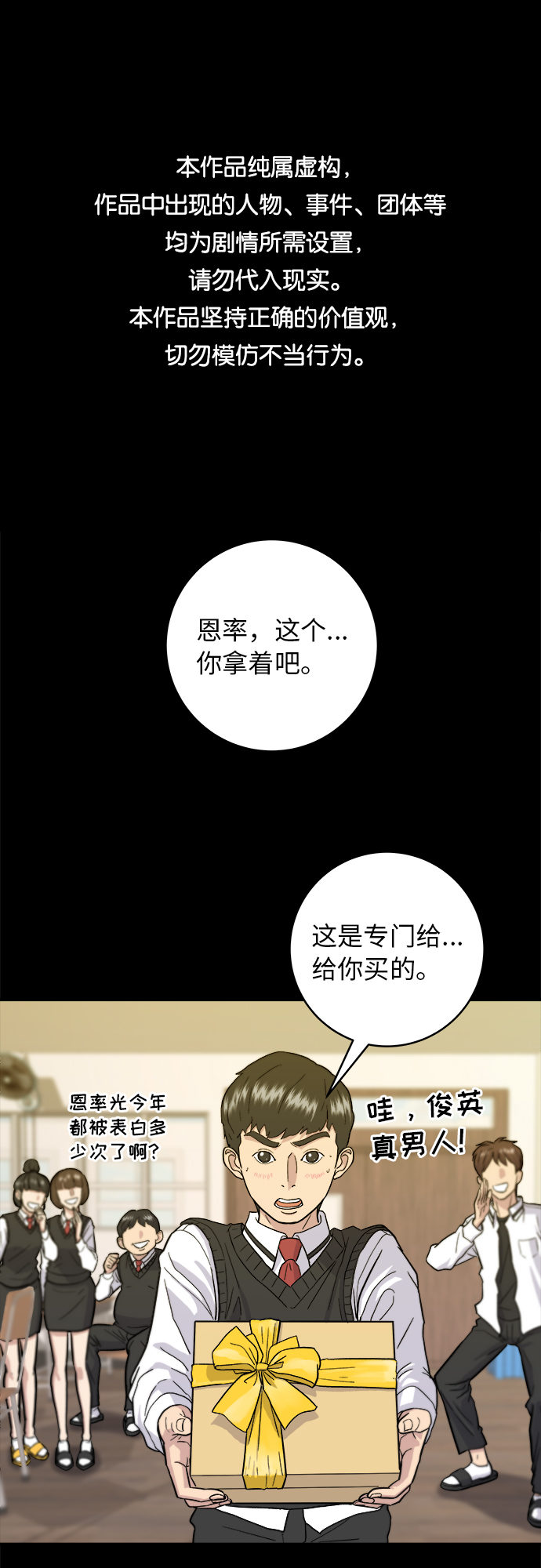 [第20话] 五花肉烧烤0