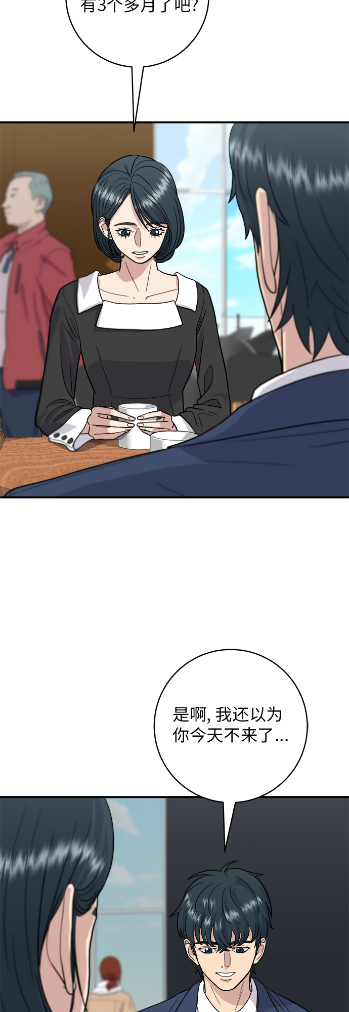 [第26话] 火鸡面2