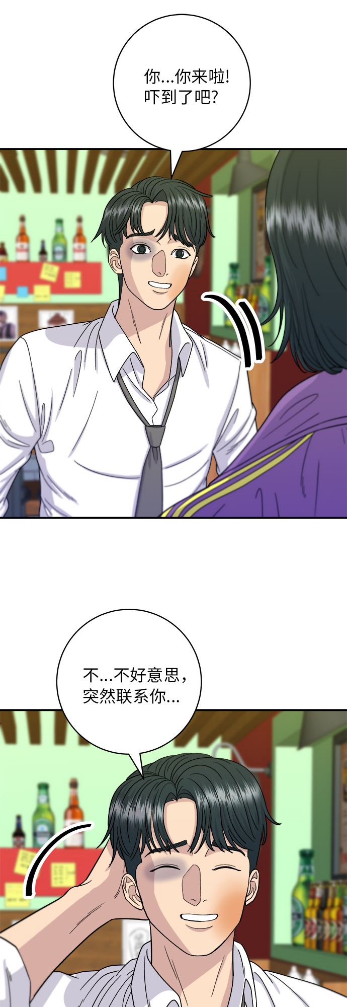 [第53话] 半烤金枪鱼刺身4