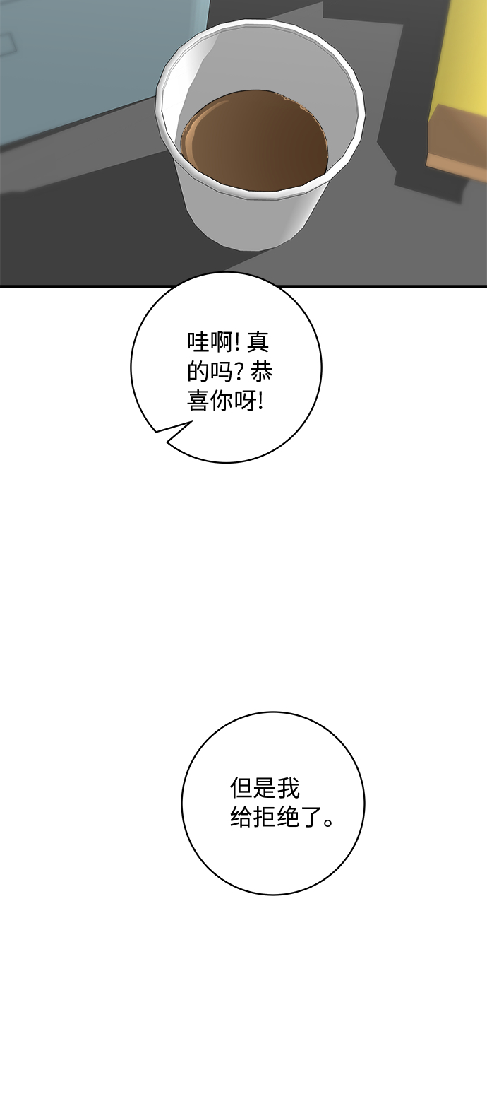 [第42话] 巧克力棒2